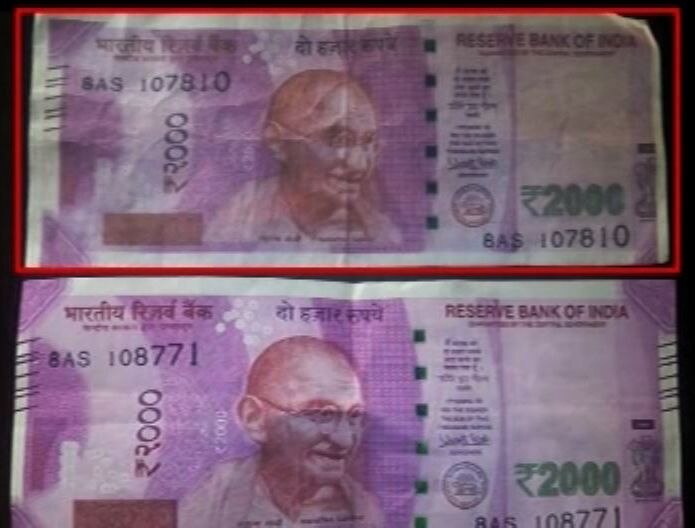 Fake Rs 2000 Note Found In Karnataka बंगळुरुमध्ये आढळली 2 हजाराची पहिली बनावट नोट!