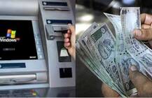 तुमच्या घराजवळ कोणतं एटीएम सुरु? सोशल मीडियावरुन जाणून घ्या!