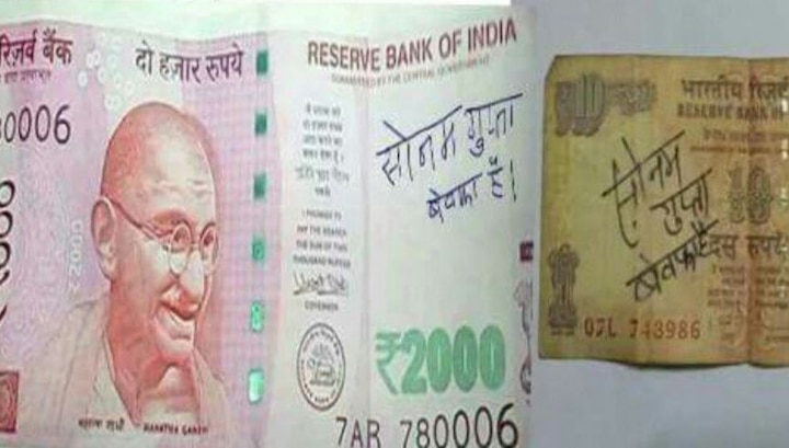 Social Media Issue Sonam Gupta Bewafa Hey कोण आहे सोनम गुप्ता आणि काय आहे तिच्या बेवफाईचे सत्य?