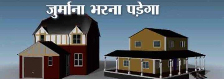 यामध्ये सात वर्ष शिक्षेची तरतूद असून यात सहभागी असणाऱ्या व्यक्तीला दंड भरावा लागू शकतो. प्रॉपर्टी एका व्यक्तीचा नावावर पण त्यासाठी दुसऱ्या व्यक्तीनं पैसे भरणं म्हणजेच निनावी संपत्ती असं या कायद्यात म्हटलं आहे. 