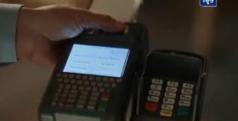 How To Solve Micro Atm The Cash Crunch पैशांसाठी मायक्रो ATM तुमच्या मदतीला, रांगेपासून सुटका!