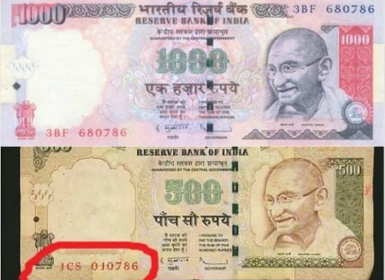 Person In Chadigarh Collected 500 And 1000 Rupees Note For Hobby छंद जपला, विक्रम रचला... 786 क्रमांकाच्या जुन्या नोटांनी घोळ केला!