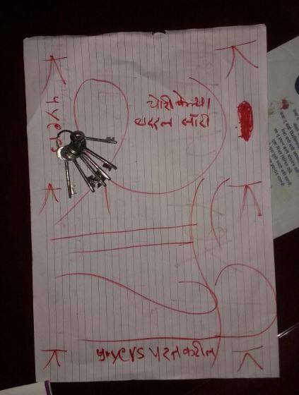 Kolhapur Thief Wrote Apology Letter After Theft ‘सॉरी...मला माफ करा, मी चोरी करतोय’