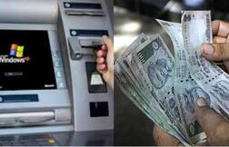 तुमच्या जवळच्या ATM बाहेर रांग आहे का? इथे शोधा!