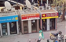 नव्या नोटांमुळे ATMचं सेटींग बदलणार, दीड हजार कोटी खर्च अपेक्षित