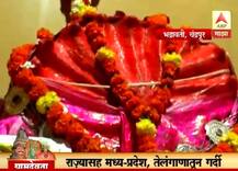 ग्रामदेवता: चंद्रपूरमधील भद्रावती तालुक्याचं ग्रामदैवत \'भद्रनाग\'