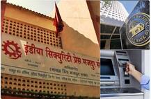 प्रिटिंग प्रेस ते बँक... नोटांचा प्रवास 21 वरुन अवघ्या 6 दिवसांवर