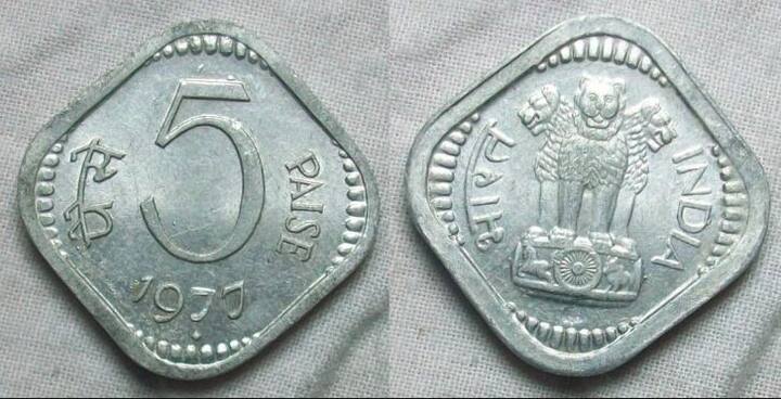 1957-1994 मधील 5 पैशांची नाणीही 30 जून 2011 मध्ये चलनातून अधिकृत बाद करण्यात आली.