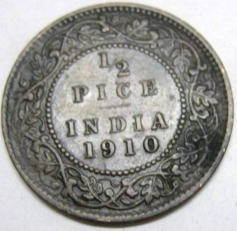 देशाला 1947 मध्ये स्वातंत्र्य मिळाल्यानंतर 1950 पर्यंत ब्रिटीशकालीन नाणी दैनंदिन व्यापारात वापरली जात. यातील 1 रुपयाचे नाणे 1950 मध्ये तत्कालिन भारत सरकारने चलनातून रद्द केले.