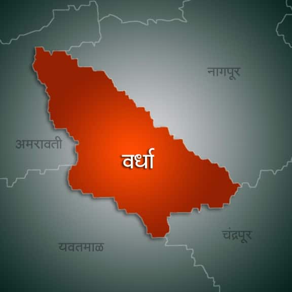 वर्ध्यात भरधाव कंटेनरनं उडवल्यानं विद्यार्थ्याचा मृत्यू