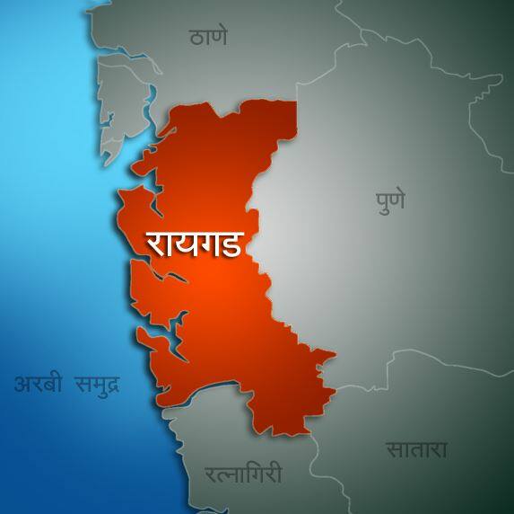 रायगड जिल्ह्यातील नगरपालिकांचे निकाल