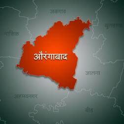 हे राम... नथुराम... नाटकाच्या प्रयोगाला औरंगाबादमध्ये विरोध