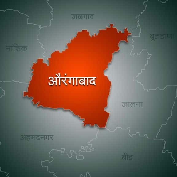 नगरपालिका निकाल : औरंगाबादमधील तिसऱ्या टप्प्यातील निवडणुकांचा पूर्ण निकाल