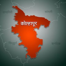 कोल्हापूर जिल्ह्यातील नगरपालिकांचे निकाल