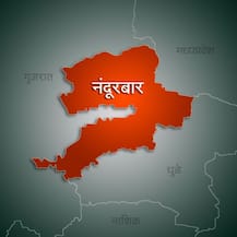 नंदुरबार जिल्ह्यातील नगरपालिकांचे निकाल