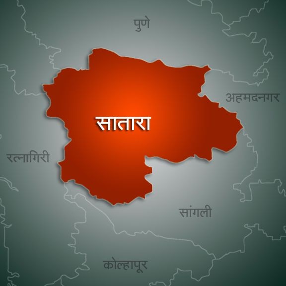 Nagarpalika Results From Satara सातारा जिल्ह्यातील नगरपालिकांचे निकाल
