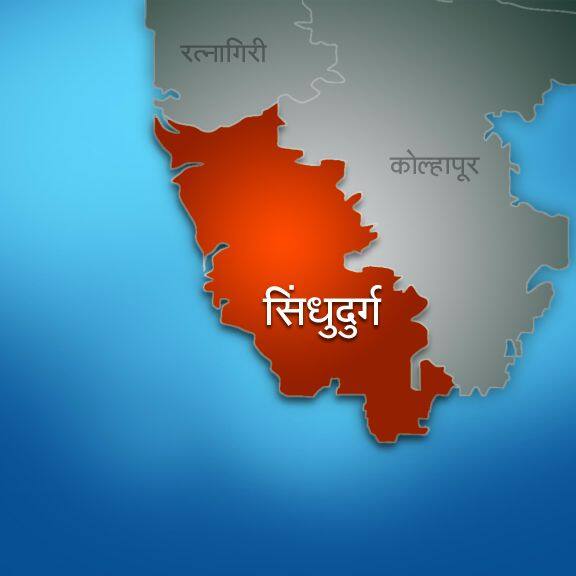 सिंधुदुर्ग जिल्ह्यातील नगरपालिकांचे निकाल