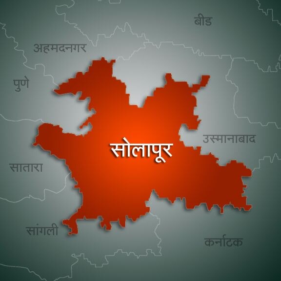 Nagarpalika Result From Solapur सोलापूर जिल्ह्यातील नगरपालिकांचे निकाल