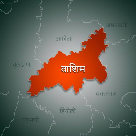 वाशिम जिल्ह्यातील नगरपालिकांचे निकाल