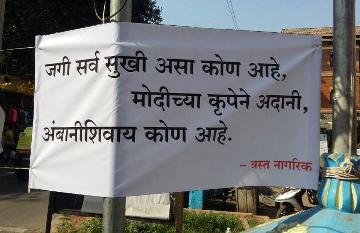 पुण्यातील सदाशीव, नारायण, शनिवार,कसबा, रविवार, सर्वच पेठांमध्ये या पुणेरी पाट्या लोकांचं लक्ष वेधून घेत आहेत. या पाट्या अशा खुबीनं लावण्यात आल्या आहेत की रस्त्याने जाणाऱ्या कोणाच्याही चटकन नजरेस पडाव्यात.