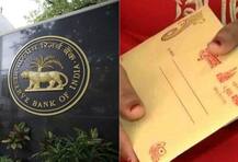 लग्नाला पैसे काढण्यासाठी आरबीआयच्या सात अटी