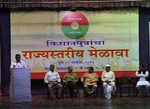 शेतकऱ्यांच्या प्रगतीसाठी कायदे बदला, पुण्यात किसानपुत्र एकवटले