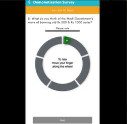 आता नोटबंदीवर अॅपद्वारे थेट पंतप्रधानांना प्रतिक्रिया कळवा