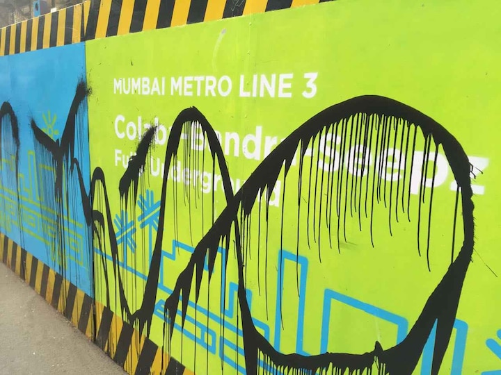 Metro 3 Barricade Coloured Black To Oppose Project मुंबईत मेट्रो 3 च्या बॅरिकेट्सना अज्ञातांनी काळं फासलं