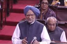 मनमोहन सिंहांचा मोदींना राज्यसभेत एक सवाल!