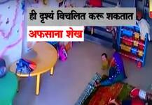 अमानुषपणाचा कळस... पाळणाघरात चिमुकलीला मारहाण