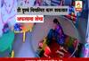 पाळणाघरातील मारहाण प्रकरणी पोलिसांचा हलगर्जीपणा उघड