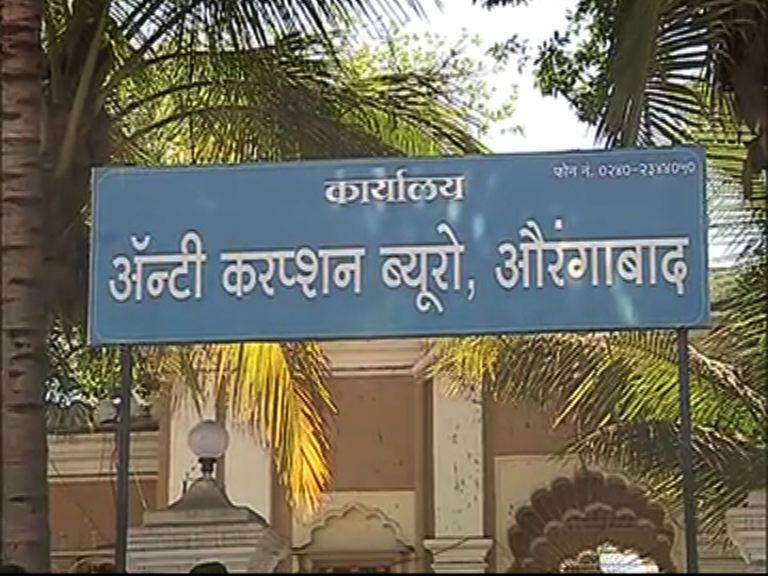 लाचखोर महिला अधिकारी औरंगाबाद ACBच्या जाळ्यात Courpt Women Officer Arrested Aurangabad Police Arrseted लाचखोर महिला अधिकारी औरंगाबाद ACBच्या जाळ्यात