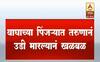 तरुणाची चक्क वाघाच्या पिंजऱ्यात उडी, पुण्यातील धक्कादायक प्रकार