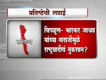 नगरपालिका, नगरपरिषद निवडणूक : राज्यातील प्रतिष्ठेच्या लढाया