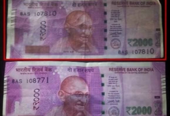 Rs 2000 Fake Currency Notes Seized Near Hyderabad SHOCKING : 500 आणि 2000 च्या बनावट नोटा बाजारात