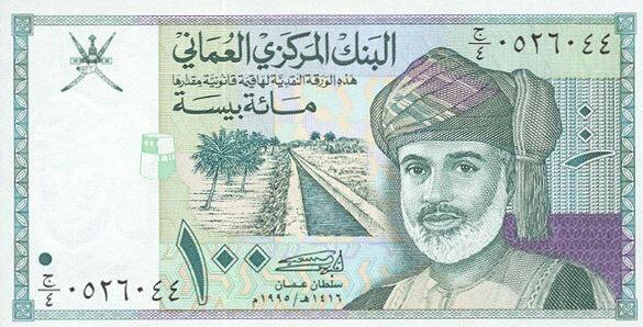 1 ओमान रियाल 178.01 भारतीय रुपये