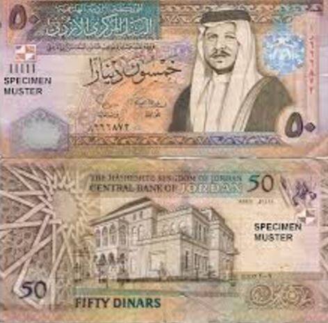 1 जॉर्डन दिनार 96.69 भारतीय रुपये