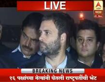 आयकर संशोधन कायद्याविरोधात राहुल गांधी राष्ट्रपतींच्या दरबारात