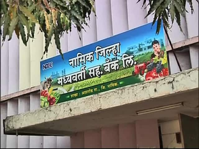 आयकर, लाचलुचपत विभागापाठोपाठ नाबार्डकडूनही नाशिक जिल्हा बँकेची चौकशी