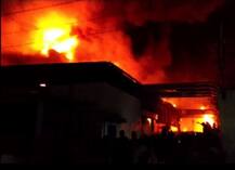 नागपूरमध्ये मेडिसिन युनिटमध्ये स्फोट, पाचजण जखमी