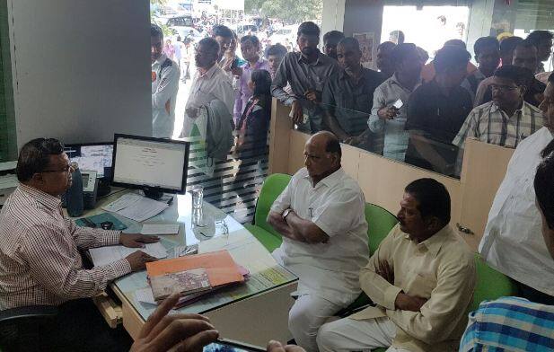 Sharad Pawar In Oriental Bank In Baramati To Know The Situation नोटाबंदीनंतर परिस्थिती जाणण्यासाठी पवारांची बँकेत हजेरी