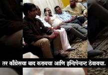 काँग्रेसचा अर्ज बाद करायचा, महादेव जानकरांचा व्हिडीओ व्हायरल