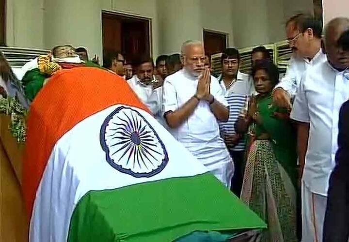 जयललिता यांच्या निधनानं अवघ्या तमिळानाडूवर शोककळा पसरली आहे. आज पंतप्रधान नरेंद्र मोदींनी जयललिता यांचं अंत्यदर्शन घेतलं. त्यावेळी ते भावूक झाल्याचं दिसून आले. 