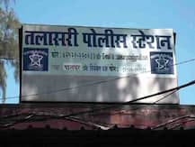 तलासरीत चॉकलेटच्या आमिषाने फादरकडून विद्यार्थिनीचा विनयभंग