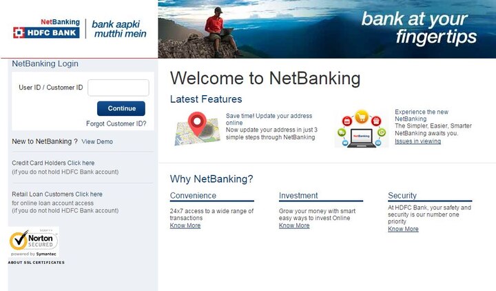 how to use hdfc net banking बँकेतील गर्दी टाळण्यासाठी नेट बँकिंगचा वापर कसा कराल?