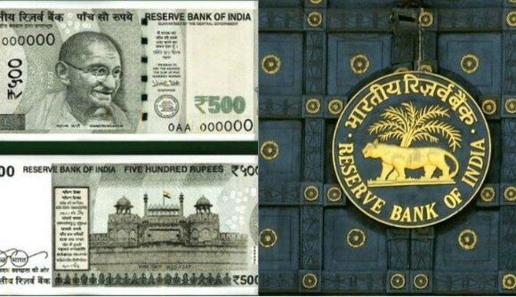Rbi Will Soon Issue 500 Rupees Bank Notes Without Inset Letter लवकरच 500 रुपयांची नवी नोट चलनात : आरबीआय