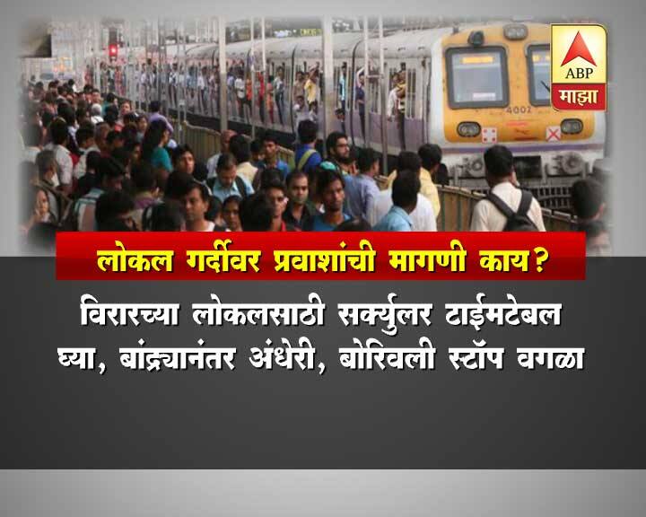 दरम्यान रेल्वे फुटओव्हर ब्रिजवर अतिक्रमण करणाऱ्या फेरीवाल्यांवर कडक कारवाई का होत नाही? असा सवालही हायकोर्टाने रेल्वे प्रशासनाला विचारला. 