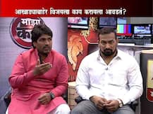 12-12 किलोचे डंबेल्स, गळ्यात 20 किलोची साखळी, विजय चौधरीची मेहनत