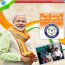 जनधन खात्यातील \'त्या\' रकमेची एफडी होणार?