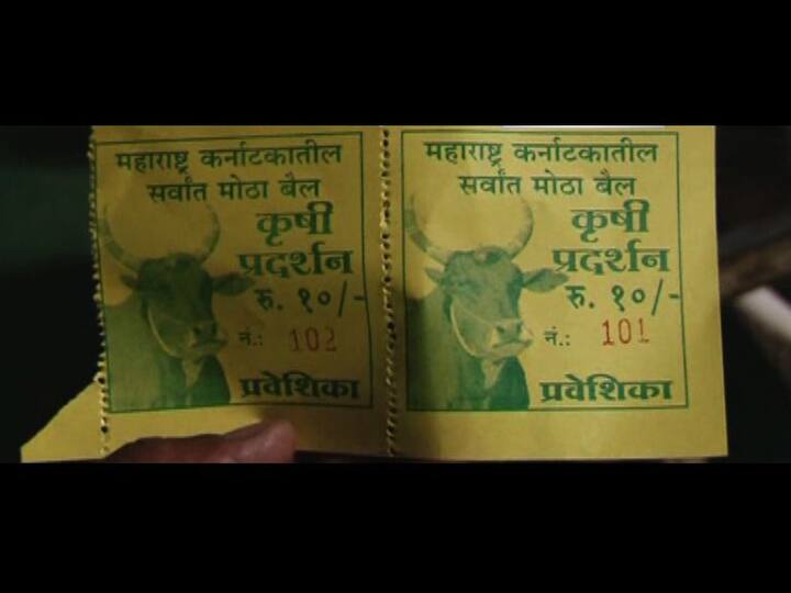 1 टन वजनाचा आणि 6 फूट उंचीच्या गजा नावाच्या या बैलाला पाहायला तुम्हाला 10 रुपये तिकीटही ठेवण्यात आलं आहे. तिकीट काढून आत गेलात की गजाचं दर्शन घेऊन तुमचे डोळे मोठे होतात.